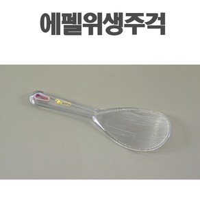 영수 옻칠 업소용 나무 주걱 밥주걱 위생주걱 조리도구, 1개