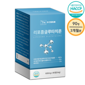 더건강드림 리포좀 글루타치온 콜라겐펩타이드 비타민C 식약처 HACCP 인증