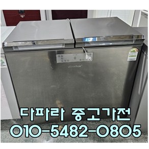 중고김치냉장고] 위니아 김치냉장고 딤채 뚜껑형 김치냉장고 221L(메탈), 중고김치냉장고뚜껑