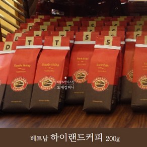 하이랜드커피 HIGHLANDS COFFEE