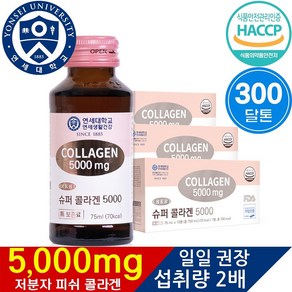 연세대학교 연세건강 RKR 마시는 저분자 피쉬 슈퍼 뷰티 음료 콜라겐 5000mg, 30개, 75ml