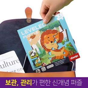 4+1 푸르베베 3in1 단계별 접이식 그림 퍼즐 아기 유아 어린이 아동, 1단계 숲속동물, 1개