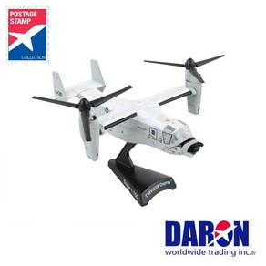 다론 비행기모형 미해군 오스프리 틸트로터 항공모함 화물 수송 와스프 강습함 CMV-22B USN Osprey 1/150 PS5378-3