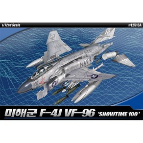 아카데미과학 12515A 1/72 미해군 F-4J 쇼타임 100 MCP [다색칼라사출][NEW TOOLING], 1개