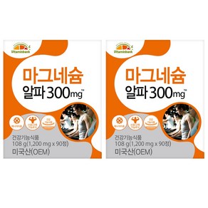 [비타민뱅크] 마그네슘 알파 300mg 90정 x2개, 2개