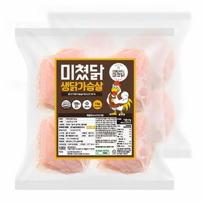 미쳤닭 냉동 생닭가슴살 (200g포장), 25개, 생닭가슴살200g