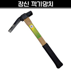 장신 깍기망치 짜구 자귀망치 도끼망치 목공 캠핑 불쏘시개