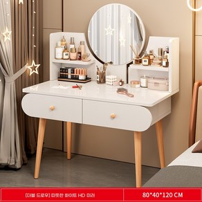ANYOU 서랍장 화장대 세트 화장대+수납장+거울, 흰색