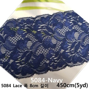 dklace 스판레이스모음 / 블랙핑크레이스 5084 폭 8cm 자가드, Navy_5, 1개
