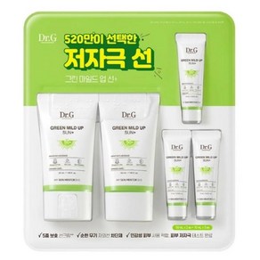 D.G 그린 마일드 업 선크림 50ml x 2+ 10ml 3