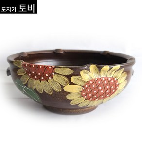 분청 해바라기 수반 3호 (지름 37 cm) 도자기 수반 옹기수반 인테리어수반 가습기 물고기어항