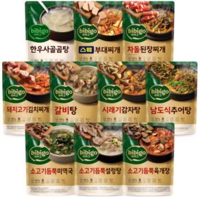 비비고 국탕찌개 10종(한우사골곰탕+스팸부대찌개+차돌된장찌개+돼지김치찌개+갈비탕+시래기감자탕+남도식추어탕+듬뿍미역국+듬뿍설렁탕+듬뿍육개장)