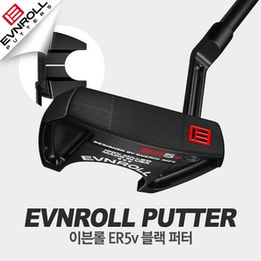 정품 이븐롤퍼터 ER5V 블랙/그래비티그립, 숏플럼버33