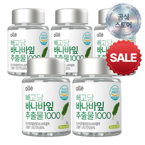 바나바잎 추출물 빼고당 알레 500mg x 60정 (30g)