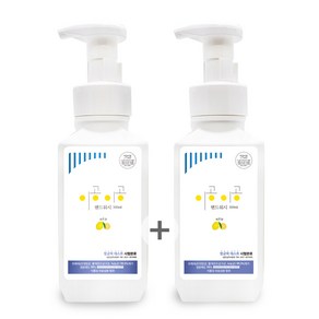 이공이공 핸드워시 500ml+500ml 손세정제 거품형 물비누