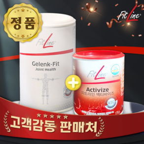 <피트라인 2종 오늘특가> 독일pm 독일피엠쥬스 PM쥬스 피트라인 겔링핏 270g 1통 + 액티바이즈 175g 1통, 1개