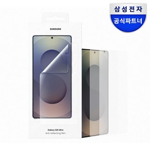 삼성 갤럭시S25울트라 AR 스크린 프로텍터 보호필름 / EF-US938