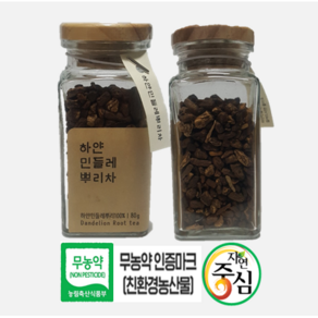 [양구민들레] 무농약 직영재배 토종 하얀민들레 뿌리차100% 80g, 1개, 1개입