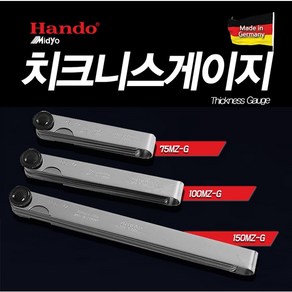 한도 치크니스게이지 26pcs 틈새측정 틈새게이지, 75MZ-G, 1개