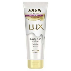 LUX 럭스 슈퍼리치샤인 모이스처 보송보송 트리트먼트 본체 150g, 1개