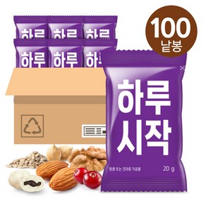 [하루견과] 하루시작 20gx100봉, 100개, 20g