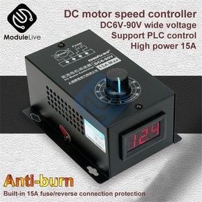 속도 DC 모터 조절기 컨트롤러 10000W 실리콘 전자 전압 조정기 기계 전기 가변 6V 90V PWM 15A