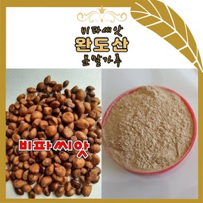 (영만수산)완도산 비파씨앗분말150G1통, 1개