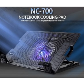 [대진씨앤엠] 노트북쿨러받침대 AD-NC700 [블랙]