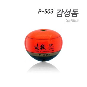 [아티누스] P-503 직벽 발밑공략형 반유동 구멍찌, 오렌지(1.0), 1개