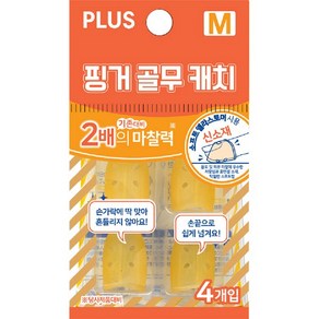 [KT알파쇼핑]핑거골무캐치 M KM-302CA-KR PLUS, 단품, 상품선택