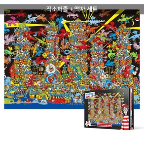 500피스 직소퍼즐+액자세트 - 월리를 찾아라 섬뜩한 밤의 빛 (액자포함), 단품, 단품, 1개