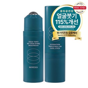 [국내최초 -4도] 열대야 쿨다운템 10초 쿨링 붓기관리 리프팅밤 아침붓기 열감 즉각케어 쿨링수분 멀티밤, 2개, 10g
