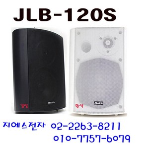 JLAB 벽걸이형 실내용 패션스피커 블랙 12.7cm 120W, JLB-120S