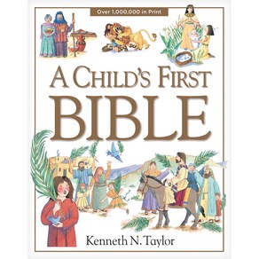 hadcove Book A Child's Fist Bible, 1개, White