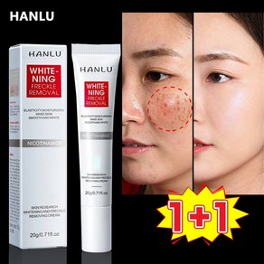 HANLU 멜라토닌 크림 색소침착 연고 멜라닌 크림 기미 여드름 미백 크림, 3개, 20g