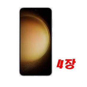 갤럭시S23 플러스 저반사 지문방지 액정보호필름 4장 SM-S916N, 지문방지필름4장, 4개