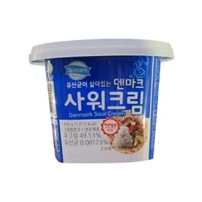 덴마크 사워크림 450g x 2개, 900g, 1개