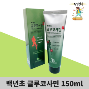 백년초 멘톨함유 글루코사민 바르는 파스 크림 20개, 150ml