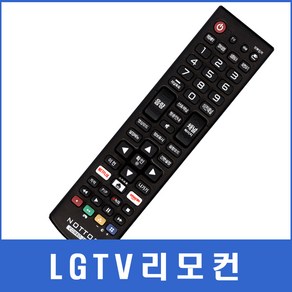 LGTV 리모컨 42LC4DA/AKB73975732/42SL80YD/MN-42PZ10/50PQ65DB/OLED65CXGNA/PJT-4500/55UJ6220, COMPK-2203(231), 1개