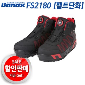 바낙스 펠트 낚시단화 FS2180, 레드, 270