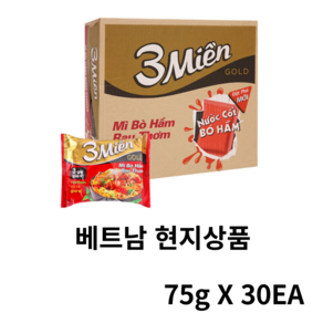 베트남 3Mien Gold 라면 매운 소고기맛 3Mien Gold Bo Ham Rau Thom, 30개