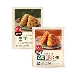 CJ제일제당 햇반 쿡반 불고기주먹밥 500g 1개+스팸김치주먹밥 500g 1개, 1세트