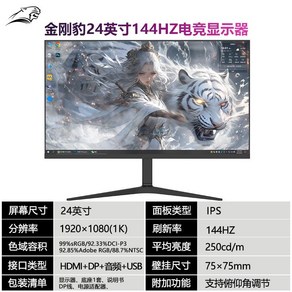 68.5cm IPS QHD 피벗 게이밍 모니터 리얼170Hz+1ms 27E3Q 블랙 [프리싱크/G-sync/HDR 지원], 공식, M_24인치1K-144HZ 블랙 방향