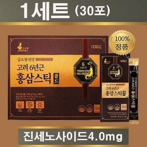 고함량 면역 홍삼스틱 컴파운드K 진세노사이드 4.0mg 피로회복 혈행개선, 1개, 420g