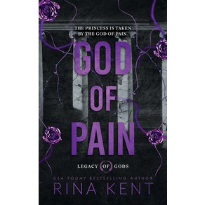 (영문도서) God of Pain (Standad Edition) Papeback, Bloom Books, English, 9781464237218