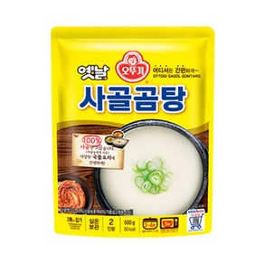 오뚜기 옛날 사골곰탕 500g