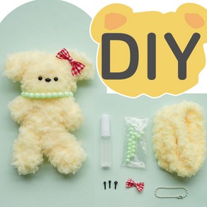 크리스삐 diy 인형 만들기 모루 공예 재료 키트 정서안정