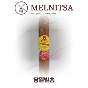 미트델리카떼스 소고기 소시지 고기 함량 88% 440g MEAT DELI BEEF SAUSAGES 440g