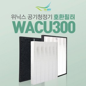 위닉스 WACU300 공기청정기 AW-380T 필터 CAF-WK300, 옵션 06 - WACU150 (CAF-UK300):1. 탈취필터, 1개