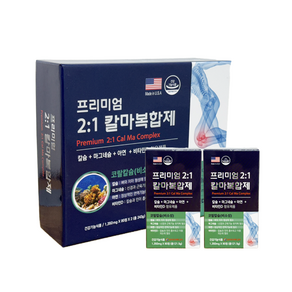 프리미엄 2:1 칼마복합제 180정 (6개월분) 마그네슘+칼슘+아연+Vit.D, 1개